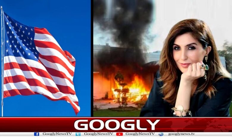 USA News in Urdu