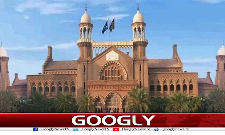 Lahore High Court News in Urdu