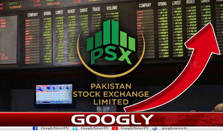 Pakistan Stock Market News in Urdu