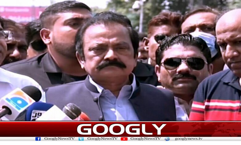 Rana Sanaullah News in Urdu