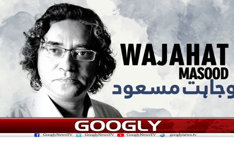 Wajahat Masood Famous Colum in Urdu