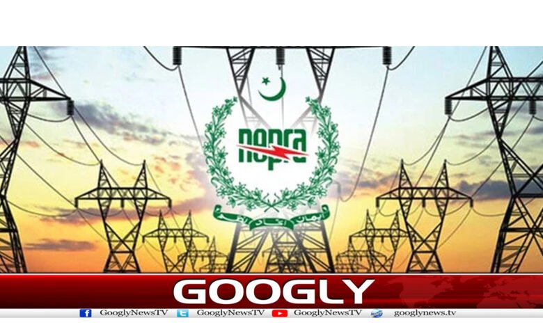 Nepra News in Urdu