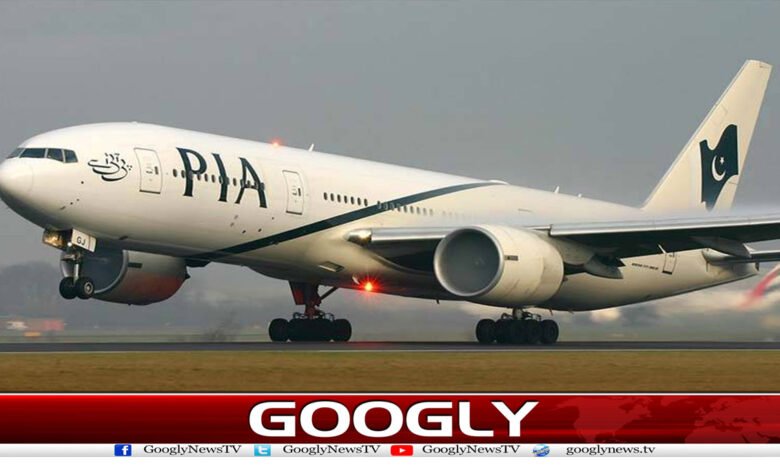 PIA