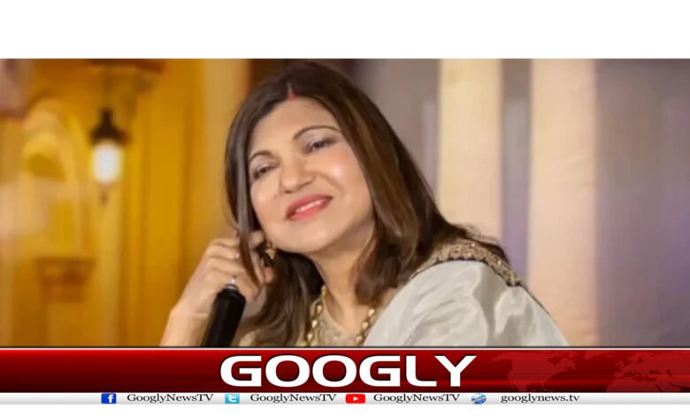 Alka Yagnik News in Urdu