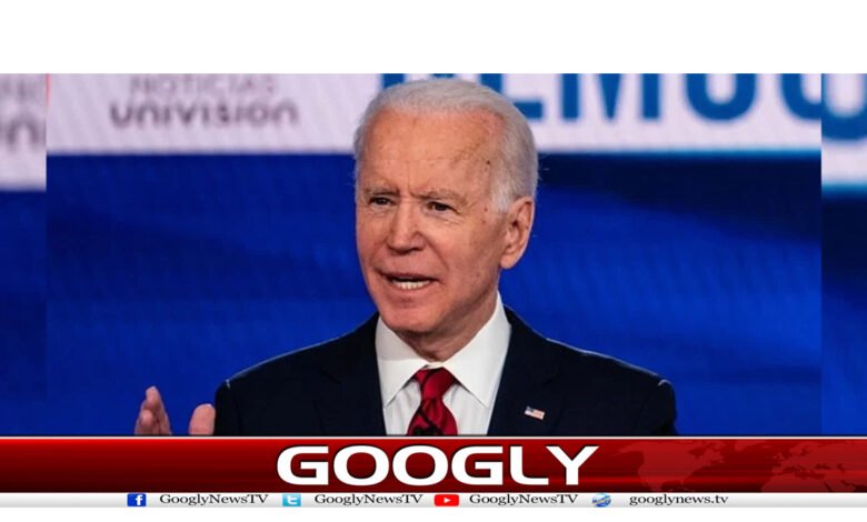 Joe Biden News in Urdu