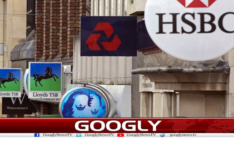 British bank customers News in Urdu