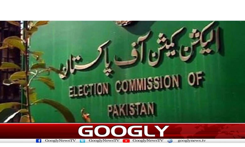 Election Commission Pakistan News in Urdu