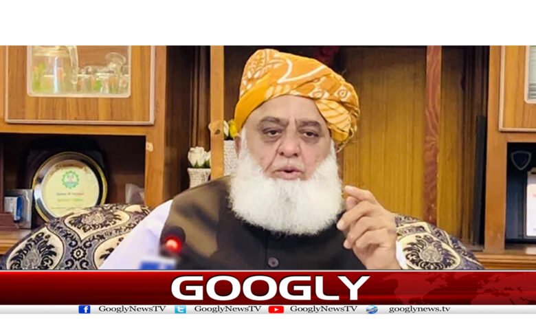 Maulana Fazlur Rehman News in Urdu