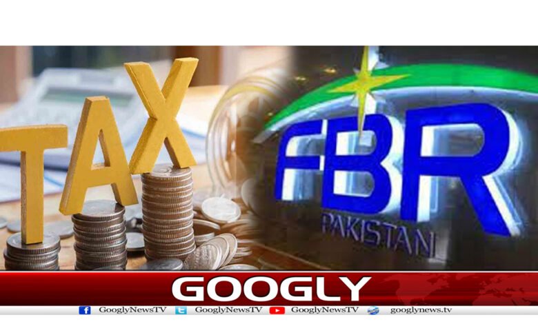 FBR News in Urdu