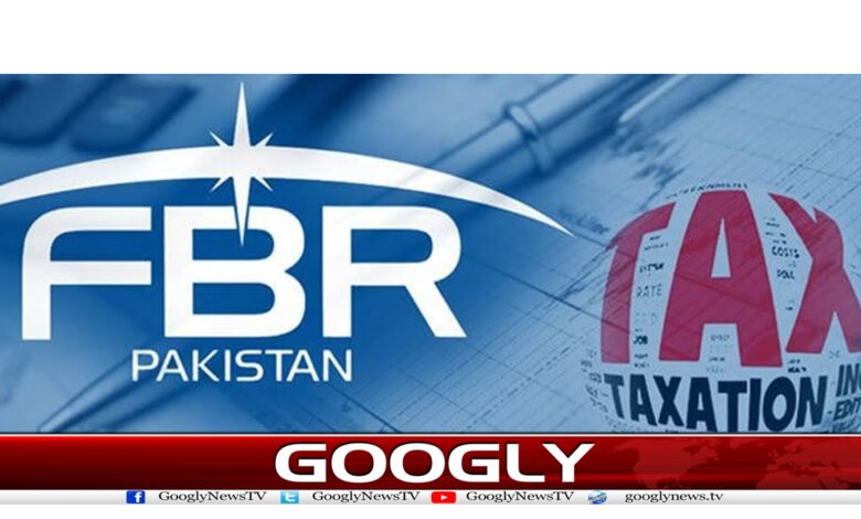 FBR News in Urdu