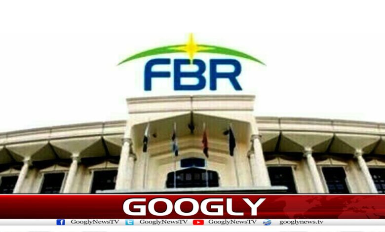 FBR News in Urdu