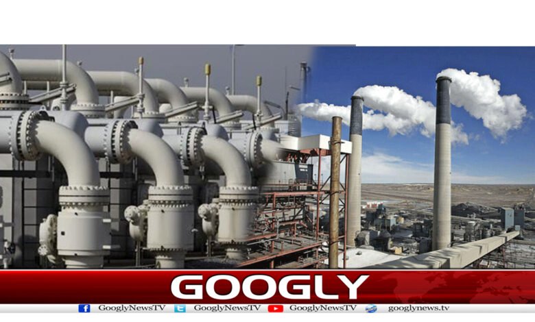 Captive Power Plants News in Urdu