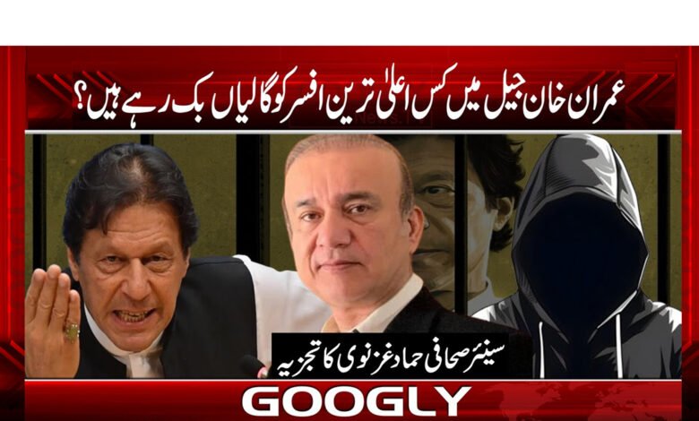 PTI News in Urdu