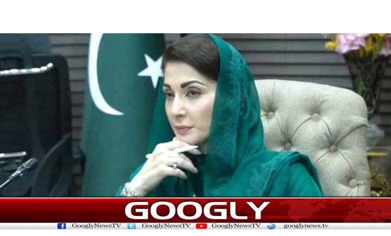 Maryam Nawaz News in Urdu