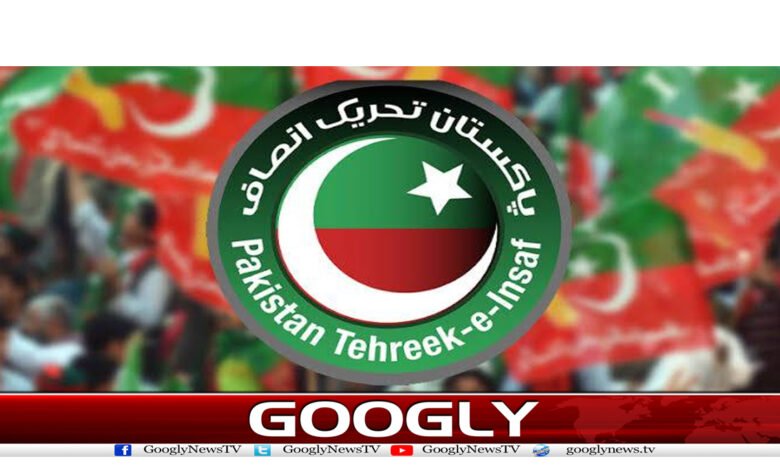 PTI News in Urdu