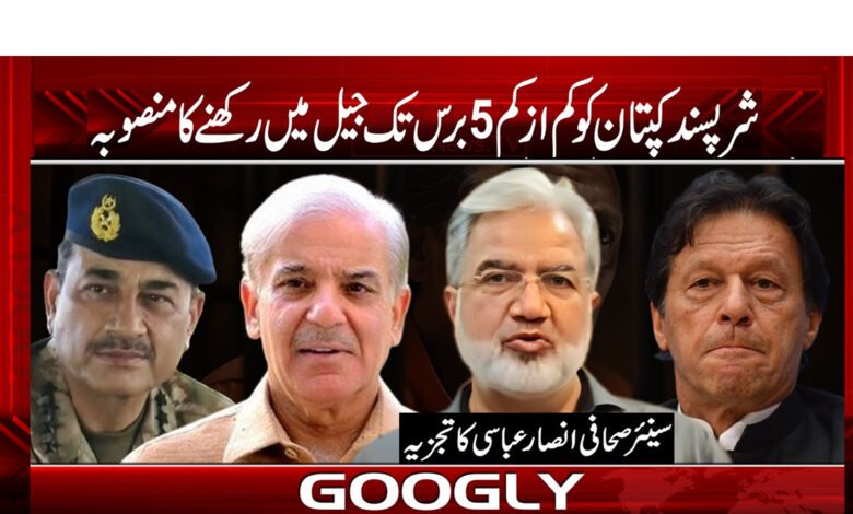 Ansar Abbasi News in Urdu