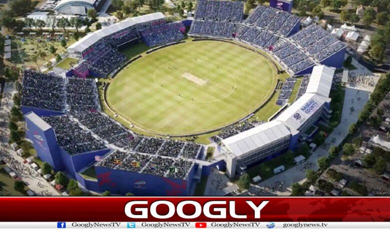 Nassau County Cricket Stadium News in Urdu
