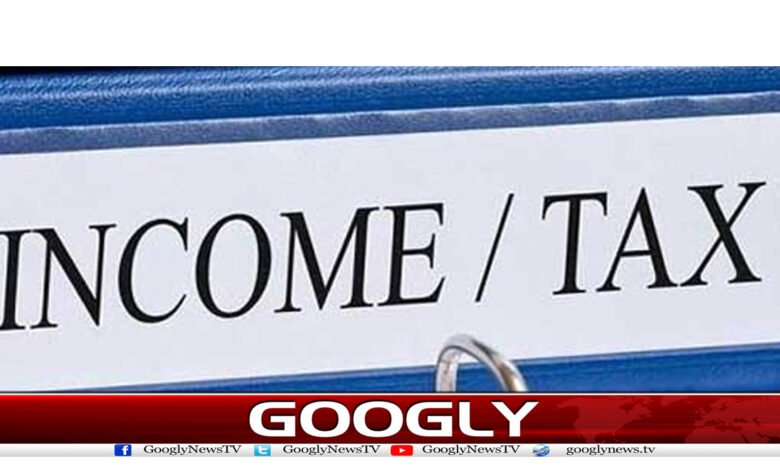 Income Tax News in Urdu
