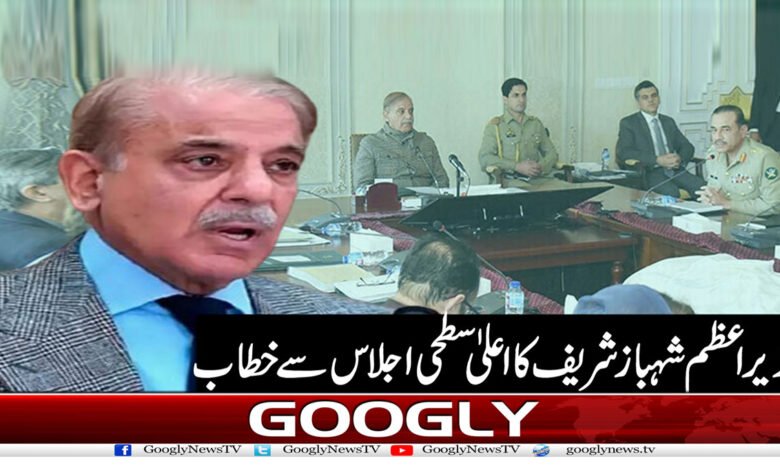 Provincial Governments News in Urdu