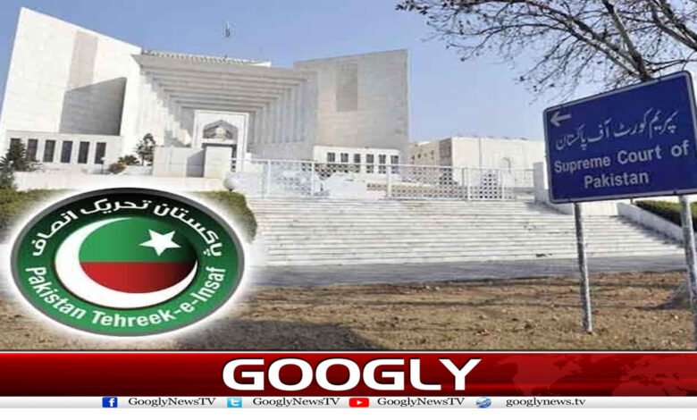 پی ٹی آئی کی مخصوص نشستوں کے کیس میں فریق بننے کی درخواست 1 website Pic copy 3