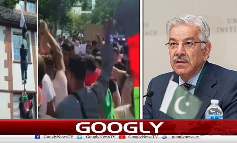 Khuwaja Asif frankfurt pakistan embassy Afghan Attack News Urdu