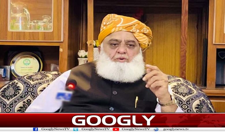 Maulana Fazlur Rehman News in Urdu
