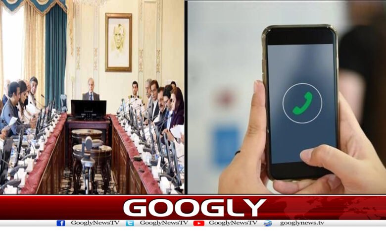 Sensitive Agencies News in Urdu