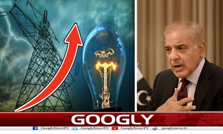 Increased the Cost of Electricity for Commercial News in Urdu