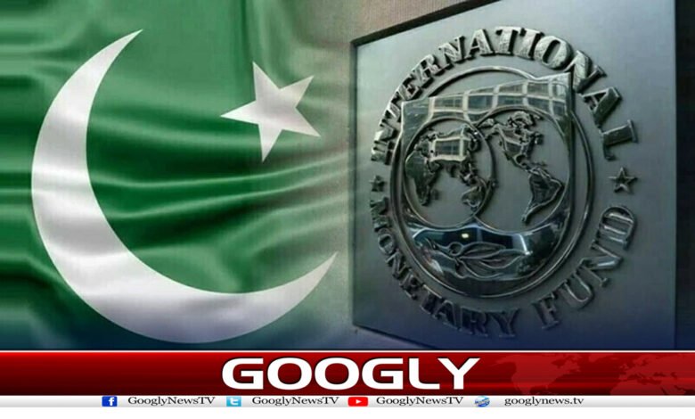 پاکستان اور آئی ایم ایف کے درمیان 7 ارب ڈالر کا اسٹاف لیول معاہدہ طے 1 A $7 Billion Staff News in Urdu