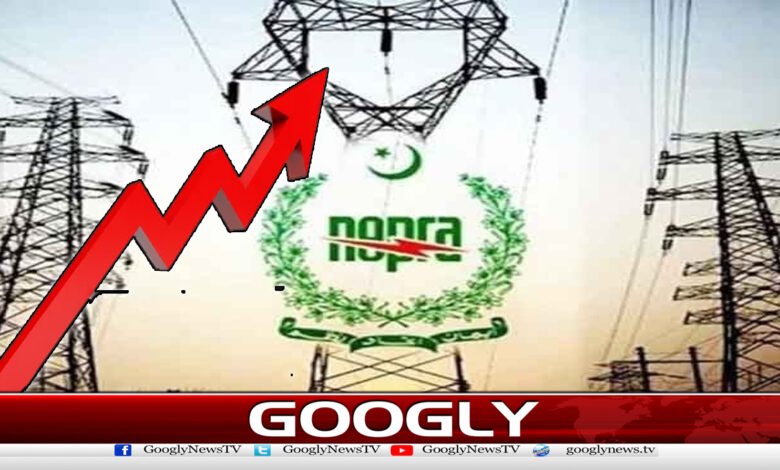 بجلی کی قیمت میں 2.63 روپے فی یونٹ مزید اضافے کا امکان / Electricity price likely to increase further by Rs 2.63 per unit urdu news