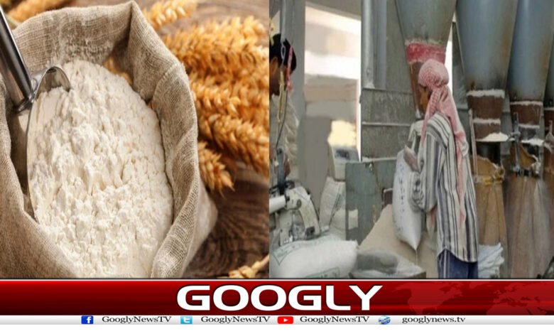 Flour Mills News in Urdu