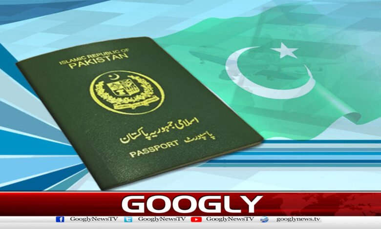 پاسپورٹ پرنٹنگ: سیاہی کا ذخیرہ ختم، بحران شدت اختیار کرگیا / Passport Printing: The stock of ink is exhausted, the crisis intensified urdu news