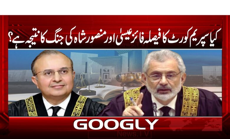 Faez Isa News in Urdu