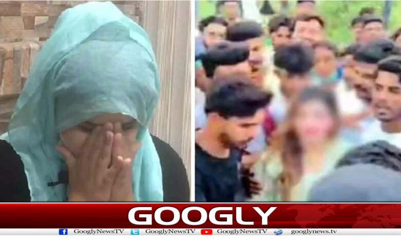 Minar Pakistan Abuse Case News in Urdu