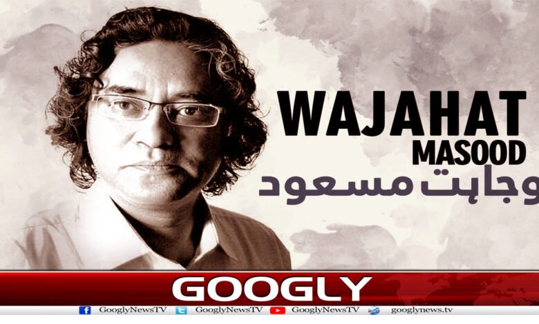 Wajahat Masood Famous Column in Urdu