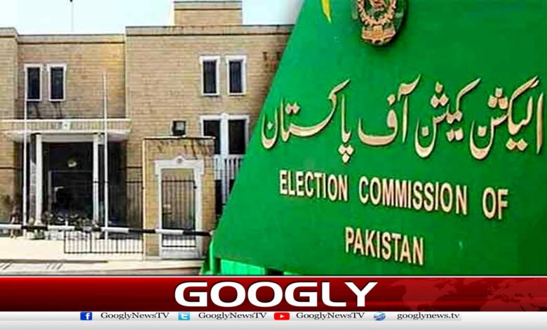 Election Commission News in Urdu