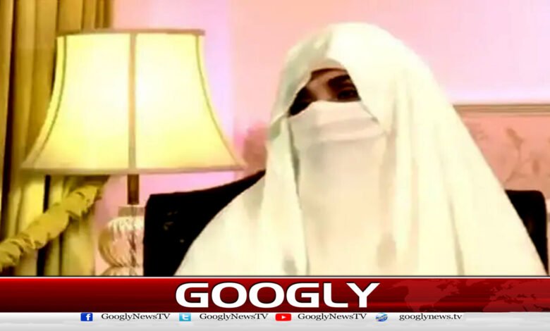 9 مئی : بشری بی بی جی ایچ کیو حملے سمیت 11 مقدمات میں ملزمہ نامزد / May 9: Bushra Bibi named accused in 11 cases including GHQ attack urdu nes