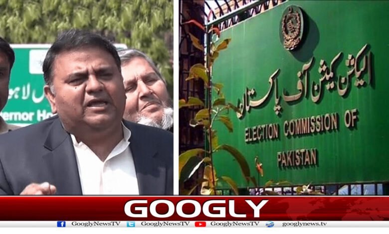 Fawad Chaudhry News in Urdu