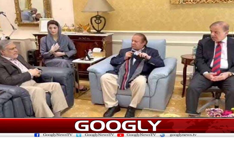Nawaz Sharif News in Urdu