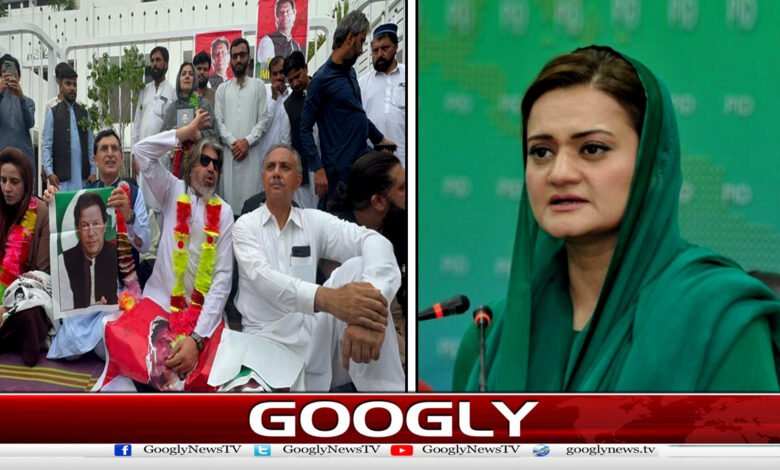 پی ٹی آئی کی بھوک ہڑتال "ڈائٹ پلان" ہے : مریم اورنگزیب / PTI's hunger strike is a "diet plan": Maryam Aurangzeb urdu news