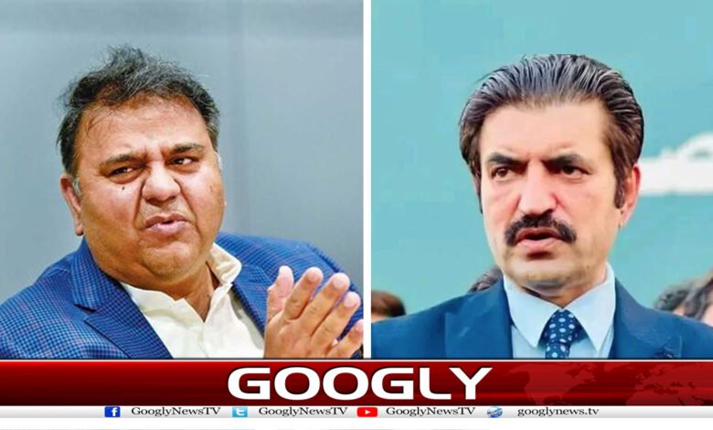 Fawad Chaudhry News in Urdu