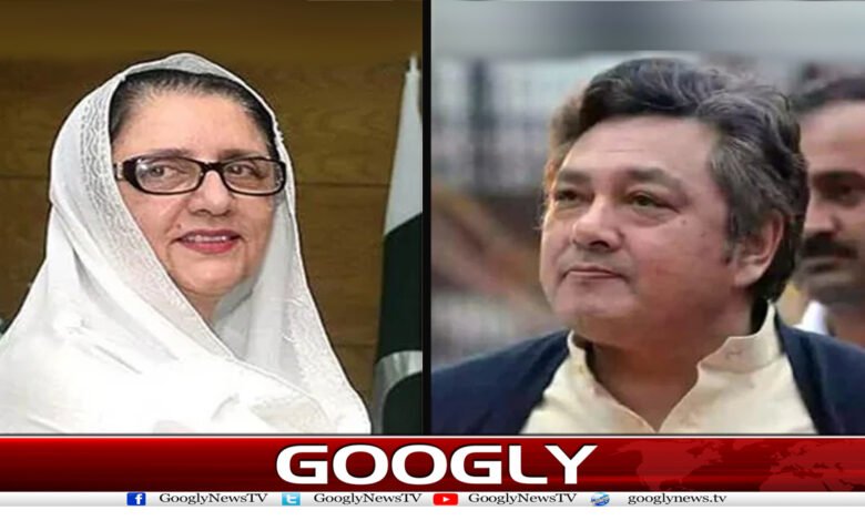 15 190 ملین پاؤنڈ ریفرنس اعظم خان اور زبیدہ جلال کے بیانات ریکارڈ
