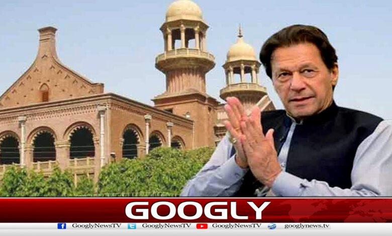 9 مئی مقدمات : عمران خان کی عبوری ضمانتوں | Imran Khan 9 May Cases Lahore High Court News an Urdu