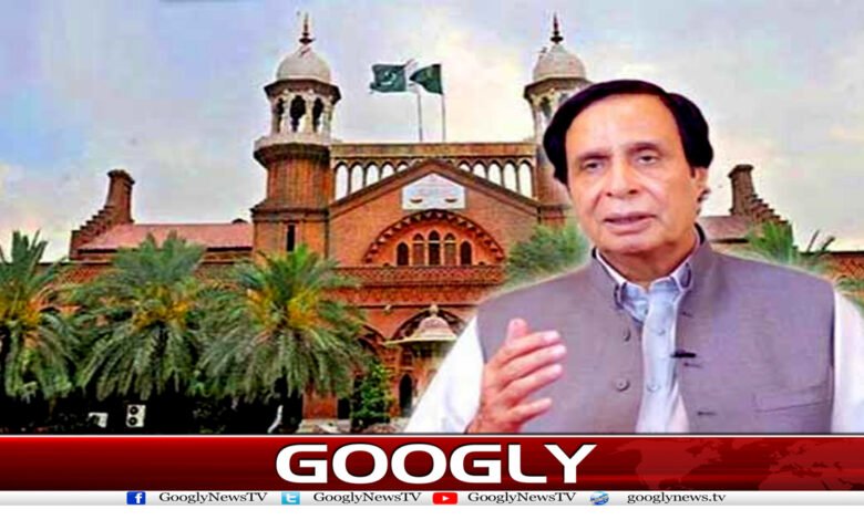 Parvez Elahi News in Urdu