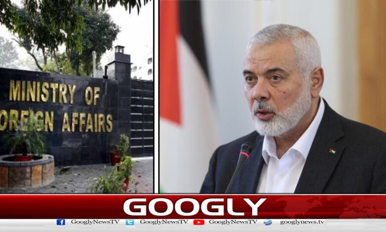 پاکستان کی حماس سربراہ اسماعیل ہنیہ کے قتل کی شدید مذمت / Pakistan strongly condemns the killing of Hamas leader Ismail Haniyeh urdu news