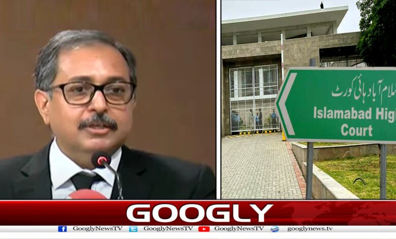 Islamabad High Court News in Urdu