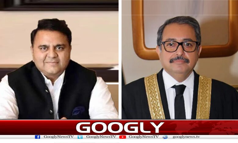 Fawad Chaudhry News in Urdu