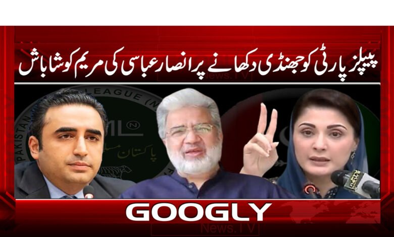 Ansar Abbasi News in Urdu