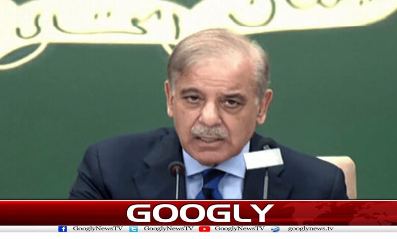 17 200 یونٹ والے بجلی صارفین کو اگلے 3 ماہ کےلیے رعایت دے رہے ہیں شہباز شریف