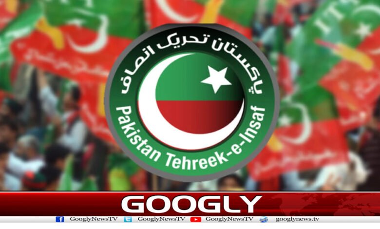 Federal Govt News in Urdu